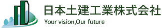日本土建工業株式会社Your vision,Our future